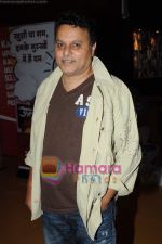 Anil Sharma at Bin Bulaye Baarati premiere in Cinemax on 16th June 2011 (154).JPG