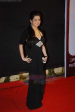 Misti Mukherjee at Gold Awards in Filmcity, Mumbai on 18th June 2011 (39).JPG