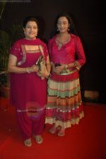 at Gold Awards in Filmcity, Mumbai on 18th June 2011 (92).JPG