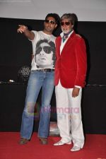 Amitabh Bachchan, Abhishek Bachchan at Buddha Hoga Tera Baap Item song launch in Cinemax on 23rd June 2011 (146).JPG