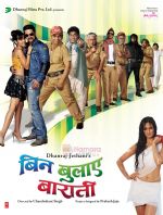 Bin Bulaye Baraati Movie Poster (2).jpg