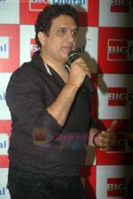 Dabboo Malik at Chillar Party promotional event in Infinity Mall on 1st July 2011 (71).JPG