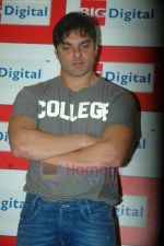 Sohail Khan at Chillar Party promotional event in Infinity Mall on 1st July 2011 (46).JPG