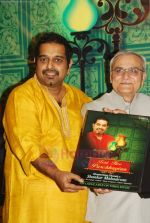 Shankar Mahadevan at Teri Hee Parachhayian Ghazal Album by Shankar Mahadevan in Times Tower on 6th July 2011 (45).JPG