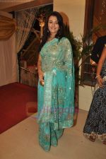 at Dr Abhishek and Dr Shefali_s wedding reception in Khar on 10th July 2011 (118).JPG