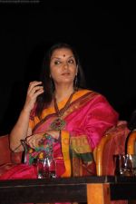 Shabana Azmi at Whistling Woods 4th convocation ceremony in St Andrews on 18th July 2011 (35).JPG