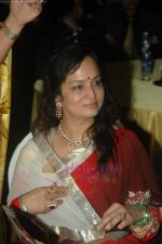 Smita Thackeray at Percept Excellence Awards on 23rd July 2011 (71).JPG