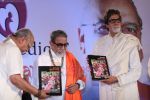Amitabh Bachchan, Bal Thackeray unveil Dr Balaji Tambe_s book in Novotel, Mumbai on 24th July 2011 (116).JPG