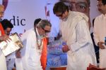 Amitabh Bachchan, Bal Thackeray unveil Dr Balaji Tambe_s book in Novotel, Mumbai on 24th July 2011 (129).JPG