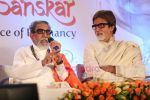 Amitabh Bachchan, Bal Thackeray unveil Dr Balaji Tambe_s book in Novotel, Mumbai on 24th July 2011 (142).JPG