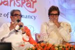 Amitabh Bachchan, Bal Thackeray unveil Dr Balaji Tambe_s book in Novotel, Mumbai on 24th July 2011 (147).JPG