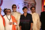 Amitabh Bachchan, Bal Thackeray unveil Dr Balaji Tambe_s book in Novotel, Mumbai on 24th July 2011 (151).JPG