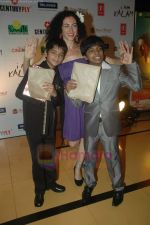 Harsh Mayar at I Am Kalam film premiere in Mumbai on 3rd Aug 2011 (5).JPG