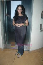 Mona Singh at Entertainment Ke Liye Kuch bhi karega bash in Mumbai on 4th Aug 2011 (2).JPG