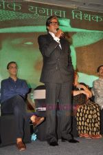 Amitabh Bachchan at the launch of Nitin Desai_s book at his 25th year celebrations in J W Marriott, Juhu, Mumbai on 8th Aug 2011 (137).JPG