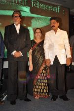 Amitabh Bachchan, Nitin Chandrakant Desai at the launch of Nitin Desai_s book at his 25th year celebrations in J W Marriott, Juhu, Mumbai on 8th Aug 2011 (31).JPG