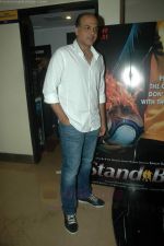 Ashutosh Gowariker at Standby film premiere in PVR on 24th Aug 2011 (66).JPG