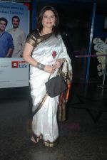 Kunika at the premiere of the film Yeh Dooriyan in Fame on 24th Aug 2011 (38).JPG