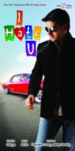 I Hate U Telugu Movie Posters (7).jpg