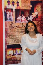 lubna salim at gulzaar saab_s play kharaashein screening on 28th Aug 2011 (15).JPG