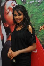 Amala Paul attends the Prema Khaidi Movie Success Meet on 29th August 2011 (7).JPG