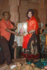 Ayesha Takia at the audio launch of film MOD in Andheri Cha Raja, Veera Desai Road on 4th Sept 2011 (29).JPG