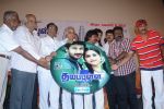 Thalapulla Movie Audio Launch on 2nd September 2011 (51).jpg