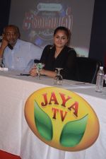 Simran attends Jaya TV launches Teenage Bonanza on 2nd September 2011 (25).jpg