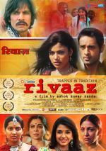 Rivaaz Movie Posters (21).jpg