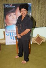 promotes Jaana Pehcahana film in Prabhadevi on 10th sept 2011 (17).JPG