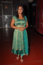 Meghna Naidu at Rivaaz film premiere in Cinemax, Mumbai on 14th Sept 2011 (24).JPG