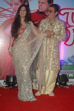 Riya Sen, Vinay Pathak at Tere Mere Phere music launch in Raheja Classique, Andheri on 16th Sept 2011 (66).JPG