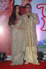 Riya Sen, Vinay Pathak at Tere Mere Phere music launch in Raheja Classique, Andheri on 16th Sept 2011 (88).JPG