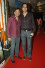 at Tere Mere Phere music launch in Raheja Classique, Andheri on 16th Sept 2011 (54).JPG