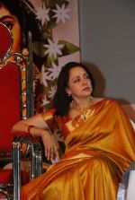 Hema Malini at Vyjayantimala Bali tribute in Dadar on 18th Sept 2011 (46).JPG