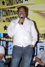 Pilla Zamindar Audio Release on 19th September 2011 (57).jpg