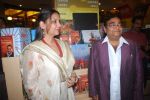 Dr. Mukesh Batra, Shabana Azmi at Mukesh Batra_s Healing with Homeopothy book launch in Crossword, Kemps Corner on 21st Sept 2011 (33).JPG
