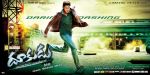 Dookudu Movie Wallpaper (12).jpg