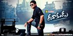 Dookudu Movie Wallpaper (17).jpg