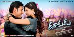 Dookudu Movie Wallpaper (6).jpg