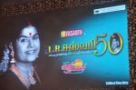 Playback Singer LR Eswari Felicitated on 25th September 2011 (18).jpg