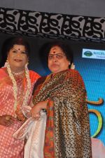 Playback Singer LR Eswari Felicitated on 25th September 2011 (34).jpg