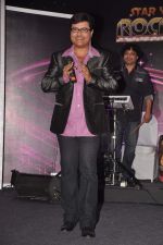 Sachin Pilgaonkar at ZEE TV launches Star Ya Rockstar in Leela Hotel on 27th Sept 2011 (76).JPG