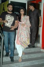 Shilpa Shetty with Raj Kundra snapped in PVR, Juhu on 27th Sept 2011 (2).JPG