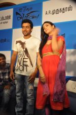 Suriya, Shruti Haasan attends 7aum Arivu Press Meet on 26th September 2011 (3).jpg