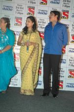 at SAB TV launch for Don_t Worry Chachu in Novotel, Mumbai on 27th Sept 2011 (10).JPG