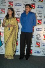 at SAB TV launch for Don_t Worry Chachu in Novotel, Mumbai on 27th Sept 2011 (11).JPG