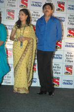 at SAB TV launch for Don_t Worry Chachu in Novotel, Mumbai on 27th Sept 2011 (12).JPG