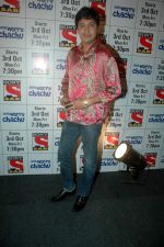 at SAB TV launch for Don_t Worry Chachu in Novotel, Mumbai on 27th Sept 2011 (44).JPG