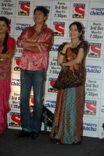 at SAB TV launch for Don_t Worry Chachu in Novotel, Mumbai on 27th Sept 2011 (6).JPG